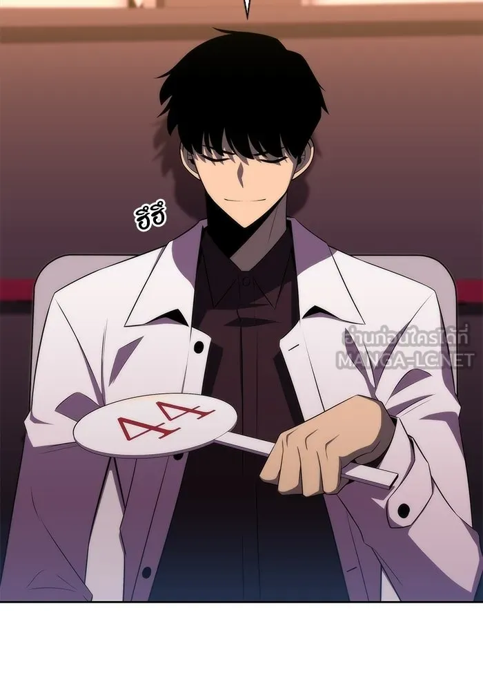 ผู้เล่นหน้าใหม่เลเวลแมกซ์ ตอนที่ 35 แบล็กมาร์เก็ต (3) รูปที่ 111