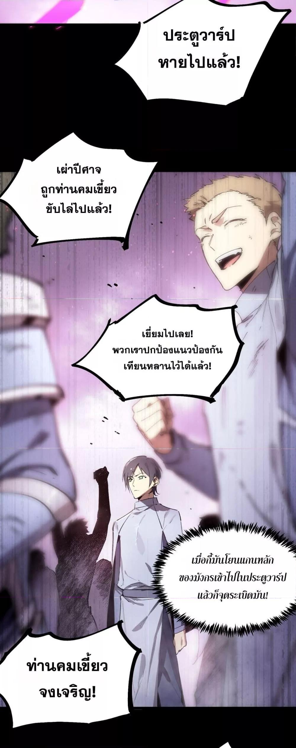 Manga-lc-com อ่านมังงะ อ่านการ์ตูน ออนไลน์ ฟรี SSSlevelSaint ตอนที่ 1 2 3 4 5 6 7 8 9 10 11 12 13 14 ฟรี ไม่มีโฆษณา Manga-lc - อ่าน มังงะ อ่าน การ์ตูน ออนไลน์ อ่านมังงะ ฟรี