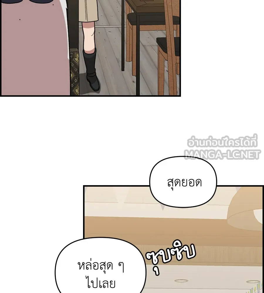 เพื่อนกันมันส์เกิน ตอนที่ 6 รูปที่ 36