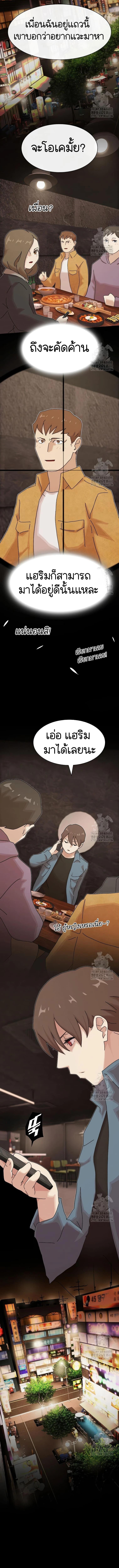 Manga-lc-com อ่านมังงะ อ่านการ์ตูน ออนไลน์ ฟรี The Genius Who Sees Through the World ตอนที่ 1 2 3 4 5 6 7 8 9 10 11 12 13 14 ฟรี ไม่มีโฆษณา Manga-lc - อ่าน มังงะ อ่าน การ์ตูน ออนไลน์ อ่านมังงะ ฟรี