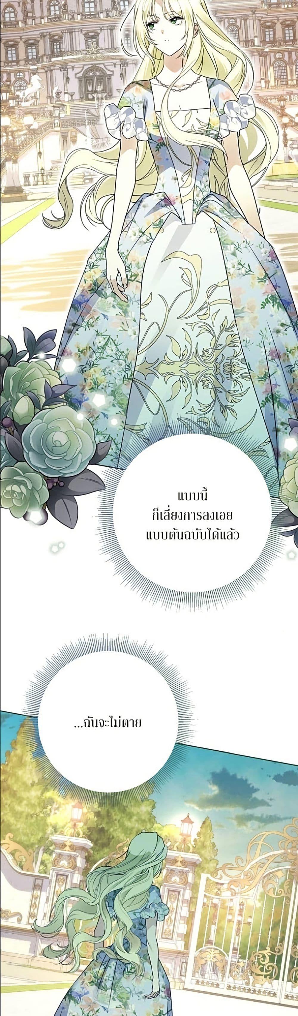 Manga-lc-com อ่านมังงะ อ่านการ์ตูน ออนไลน์ ฟรี Became the Duke’s Male Servant ตอนที่ 1 2 3 4 5 6 7 8 9 10 11 12 13 14 ฟรี ไม่มีโฆษณา Manga-lc - อ่าน มังงะ อ่าน การ์ตูน ออนไลน์ อ่านมังงะ ฟรี