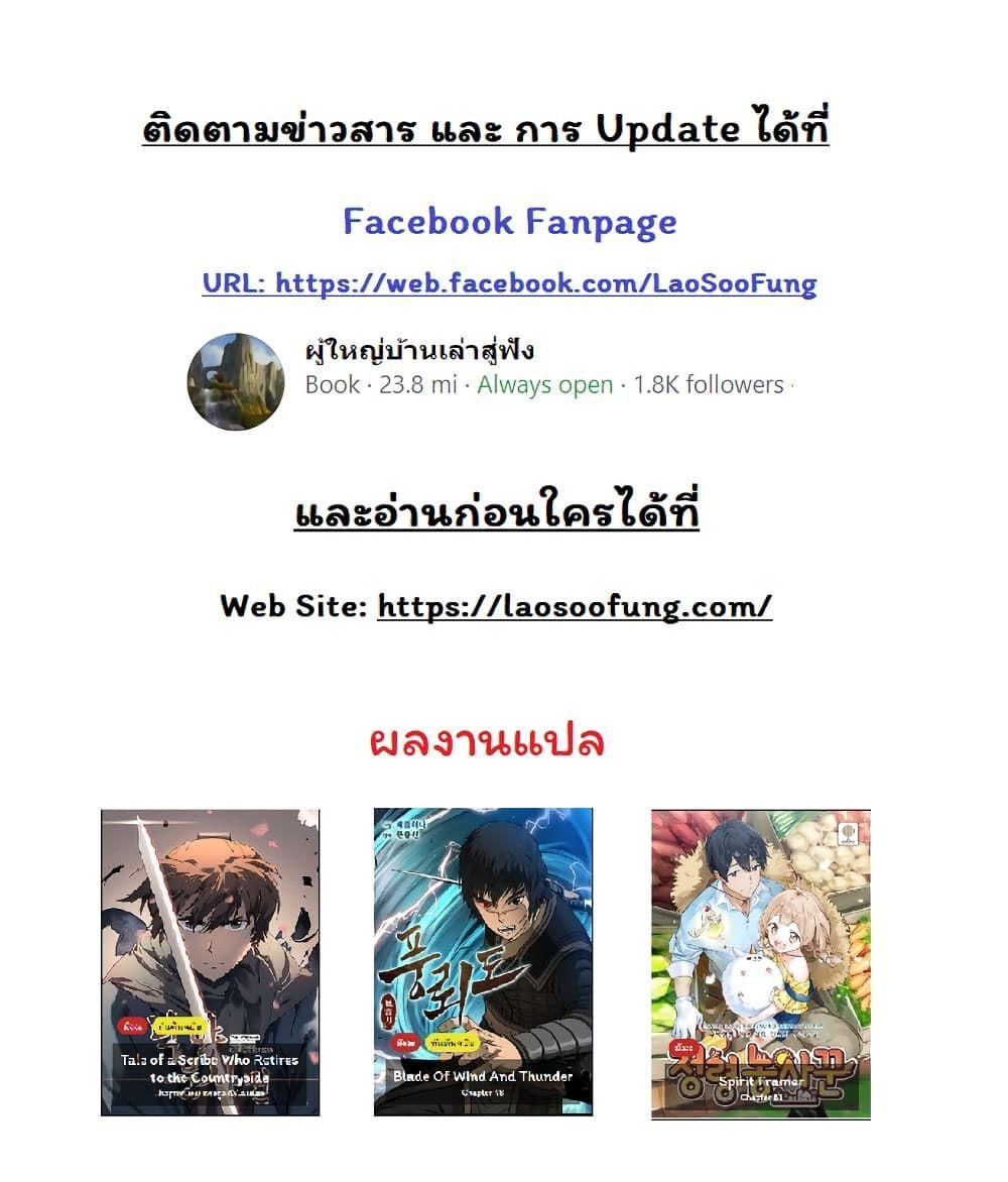 Manga-lc-com อ่านมังงะ อ่านการ์ตูน ออนไลน์ ฟรี Spirit Farmer ตอนที่ 1 2 3 4 5 6 7 8 9 10 11 12 13 14 ฟรี ไม่มีโฆษณา Manga-lc - อ่าน มังงะ อ่าน การ์ตูน ออนไลน์ อ่านมังงะ ฟรี