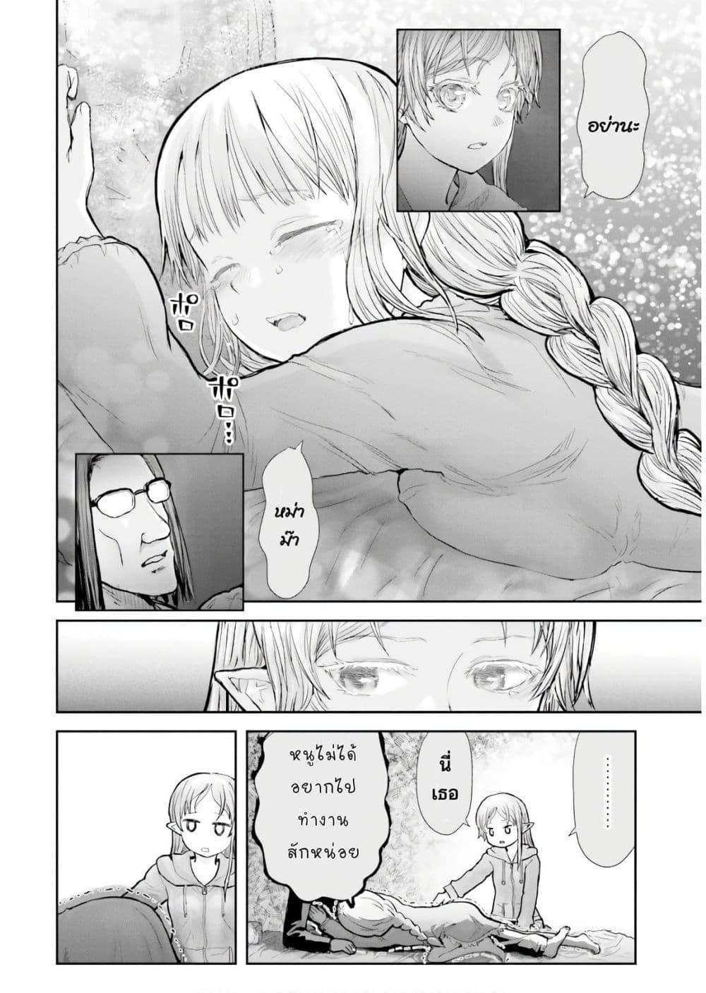 Manga-lc-com อ่านมังงะ อ่านการ์ตูน ออนไลน์ ฟรี Isekai Ojisan ตอนที่ 1 2 3 4 5 6 7 8 9 10 11 12 13 14 ฟรี ไม่มีโฆษณา Manga-lc - อ่าน มังงะ อ่าน การ์ตูน ออนไลน์ อ่านมังงะ ฟรี