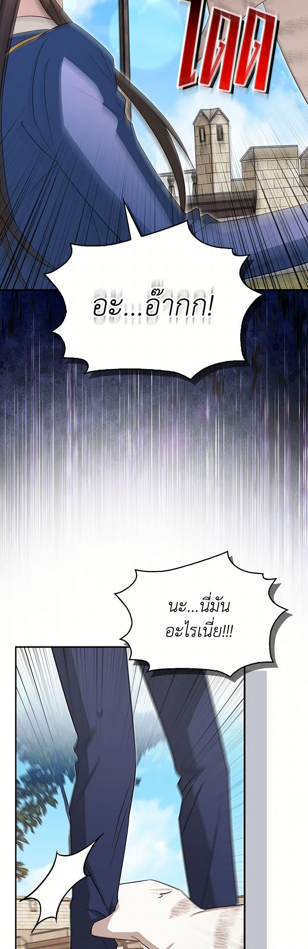 Manga-lc-com อ่านมังงะ อ่านการ์ตูน ออนไลน์ ฟรี The Countdown of My Death Is Spamming My Status Window ตอนที่ 1 2 3 4 5 6 7 8 9 10 11 12 13 14 ฟรี ไม่มีโฆษณา Manga-lc - อ่าน มังงะ อ่าน การ์ตูน ออนไลน์ อ่านมังงะ ฟรี