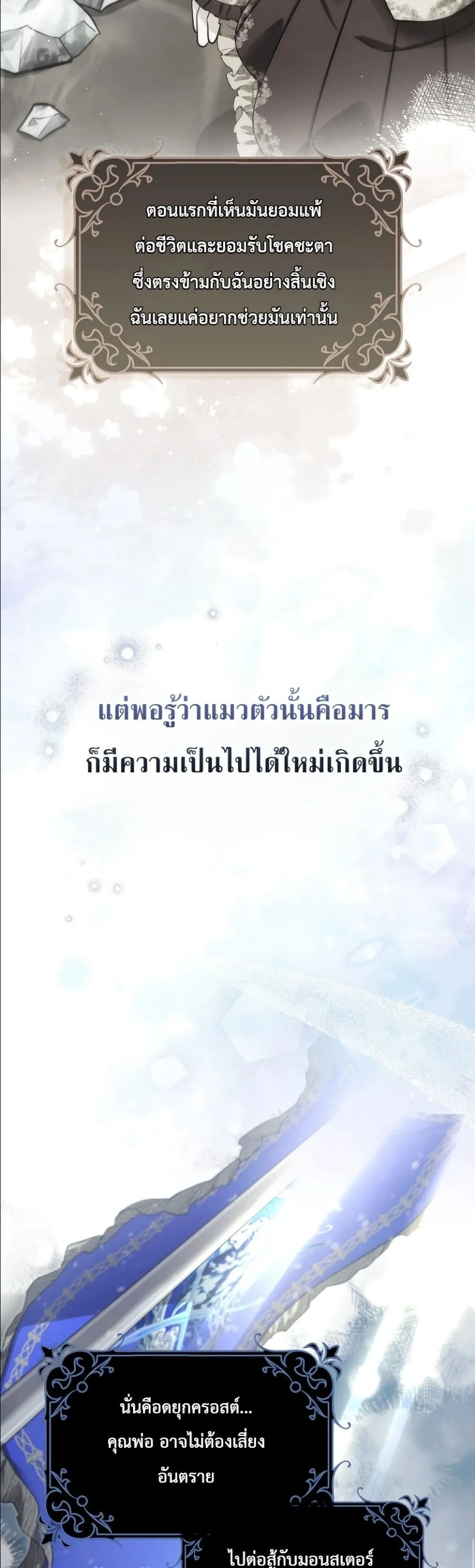Manga-lc-com อ่านมังงะ อ่านการ์ตูน ออนไลน์ ฟรี I Am the 5-Year-Old Spy Who Kidnapped the Villain ตอนที่ 1 2 3 4 5 6 7 8 9 10 11 12 13 14 ฟรี ไม่มีโฆษณา Manga-lc - อ่าน มังงะ อ่าน การ์ตูน ออนไลน์ อ่านมังงะ ฟรี