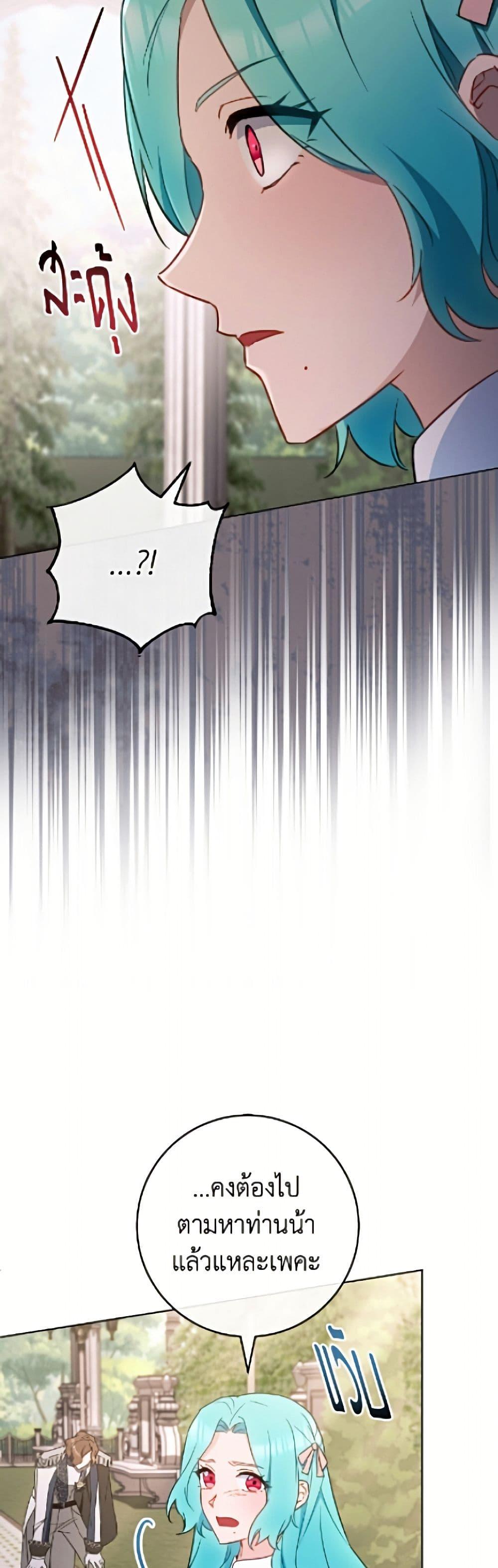 Manga-lc-com อ่านมังงะ อ่านการ์ตูน ออนไลน์ ฟรี The Young Lady Is a Royal Chef ตอนที่ 1 2 3 4 5 6 7 8 9 10 11 12 13 14 ฟรี ไม่มีโฆษณา Manga-lc - อ่าน มังงะ อ่าน การ์ตูน ออนไลน์ อ่านมังงะ ฟรี