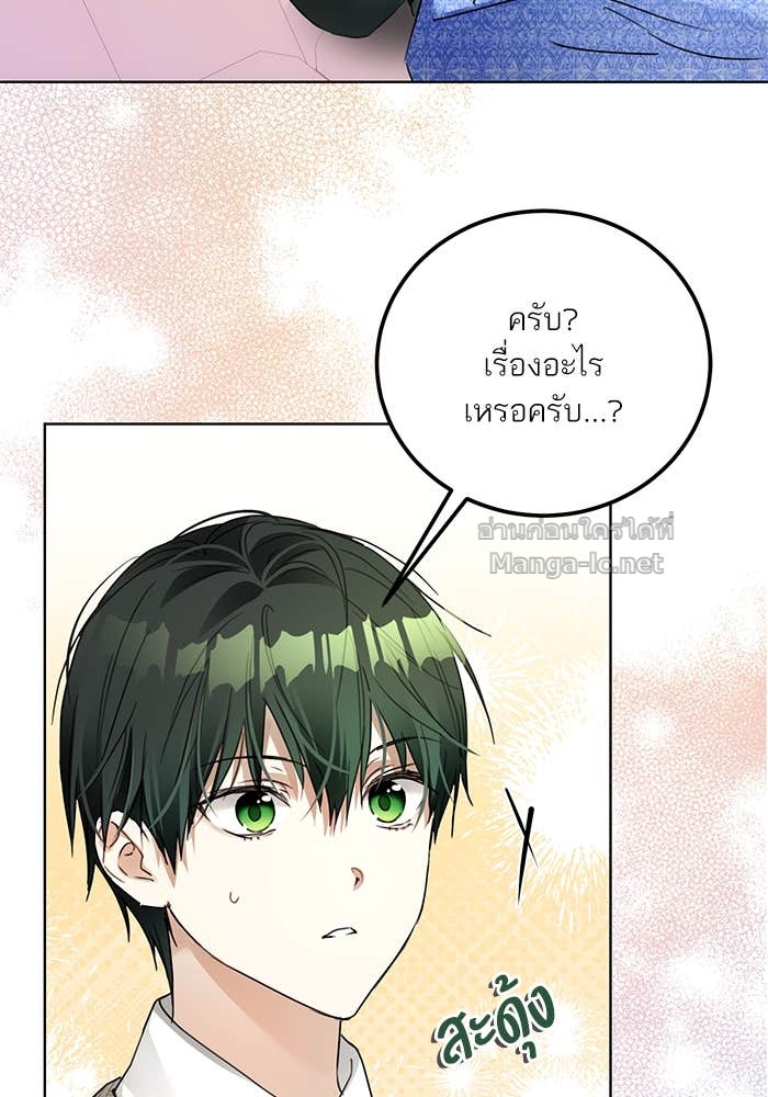 Doujin-Lc- อ่าน โดจิน มังฮวา เกาหลี ญี่ปุ่น จีน แปลไทย ผมเป็นหนุ่มรับใช้ค่ะ ตอนที่ 1 2 3 4 5 6 7 8 9 10 11 12 13 14 ฟรี ไม่มีโฆษณา อ่าน โดจิน Manhwa เกาหลี ญี่ปุ่น จีน เรามีครบ คัดมาให้เน้นๆ โดจิน 18+ รับประกันความฟินโดย Doujin Lc