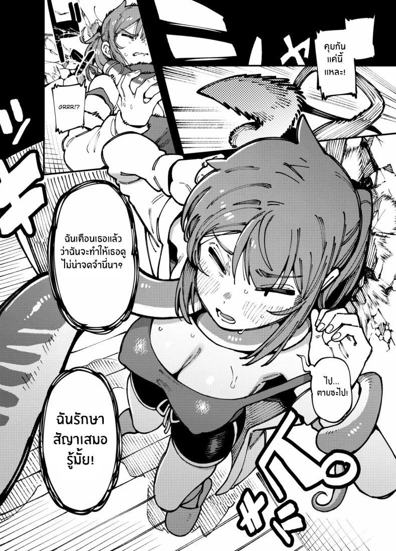 Doujin-Lc- อ่าน โดจิน มังฮวา เกาหลี ญี่ปุ่น จีน แปลไทย สาวเกมเมอร์ปากเสียต้องโดนสั่งสอน【FF44】[Hoshoku Shoujo] 敢這麼和我說話 你的媽是批發的 ตอนที่ 1 2 3 4 5 6 7 8 9 10 11 12 13 14 ฟรี ไม่มีโฆษณา อ่าน โดจิน Manhwa เกาหลี ญี่ปุ่น จีน เรามีครบ คัดมาให้เน้นๆ โดจิน 18+ รับประกันความฟินโดย  Doujin Lc