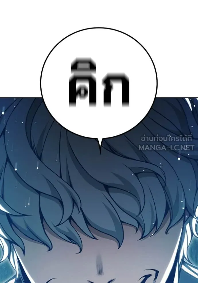 เยาวชนคนคุก ตอนที่ 51 รูปที่ 228