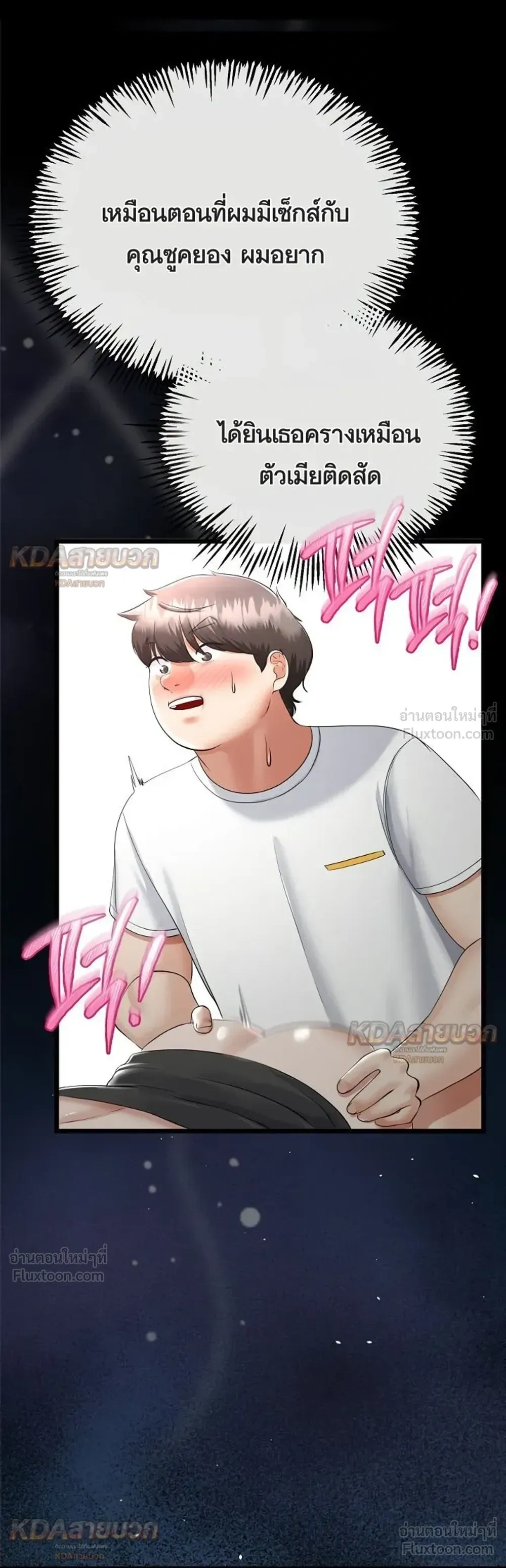 Doujin-Lc- อ่าน โดจิน มังฮวา เกาหลี ญี่ปุ่น จีน แปลไทย My First Love is My Stepmother รักแรกของผม คือ “แม่เลี้ยง” ตอนที่ 1 2 3 4 5 6 7 8 9 10 11 12 13 14 ฟรี ไม่มีโฆษณา อ่าน โดจิน Manhwa เกาหลี ญี่ปุ่น จีน เรามีครบ คัดมาให้เน้นๆ โดจิน 18+ รับประกันความฟินโดย  Doujin Lc