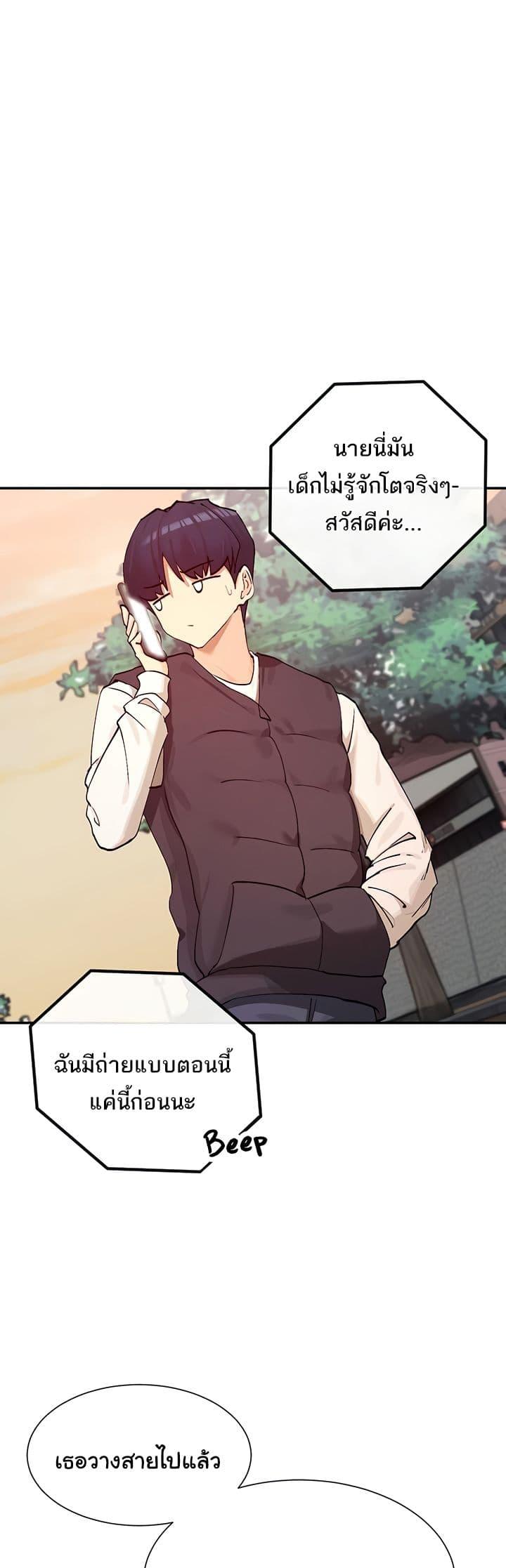 Doujin-Lc- อ่าน โดจิน มังฮวา เกาหลี ญี่ปุ่น จีน แปลไทย You Watch Stuff Like That ตอนที่ 1 2 3 4 5 6 7 8 9 10 11 12 13 14 ฟรี ไม่มีโฆษณา อ่าน โดจิน Manhwa เกาหลี ญี่ปุ่น จีน เรามีครบ คัดมาให้เน้นๆ โดจิน 18+ รับประกันความฟินโดย  Doujin Lc