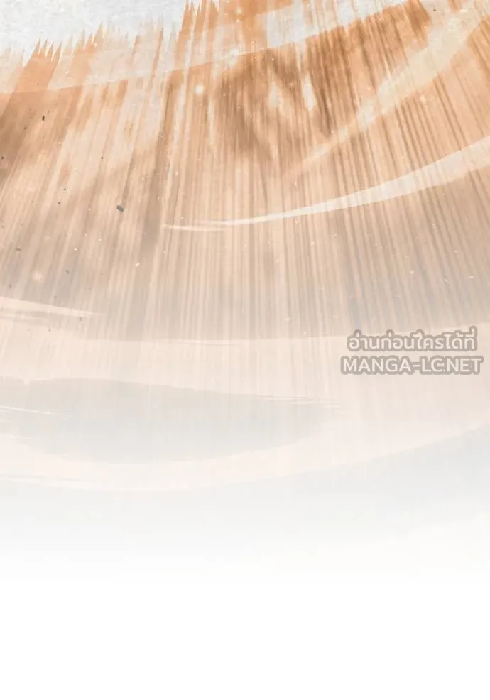 เกมของยอดมนุษย์ ตอนที่ 114 รูปที่ 15