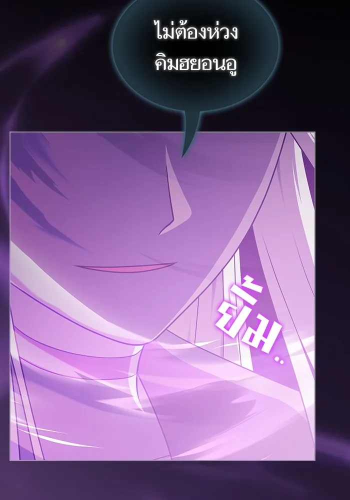 ผู้เล่นขั้นเทพแห่งหอคอยฝึกสอน ตอนที่ 202 รูปที่ 157