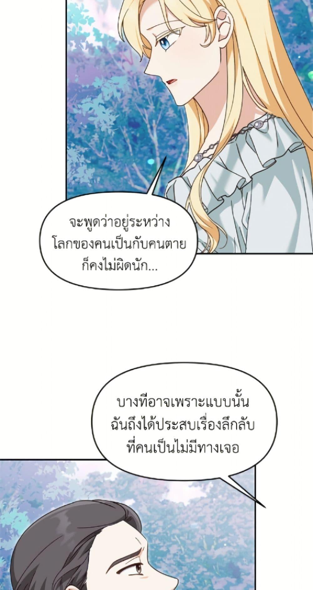 Manga-lc-com อ่านมังงะ อ่านการ์ตูน ออนไลน์ ฟรี I’d Rather Abandon You Than Be Abandoned ตอนที่ 1 2 3 4 5 6 7 8 9 10 11 12 13 14 ฟรี ไม่มีโฆษณา Manga-lc - อ่าน มังงะ อ่าน การ์ตูน ออนไลน์ อ่านมังงะ ฟรี
