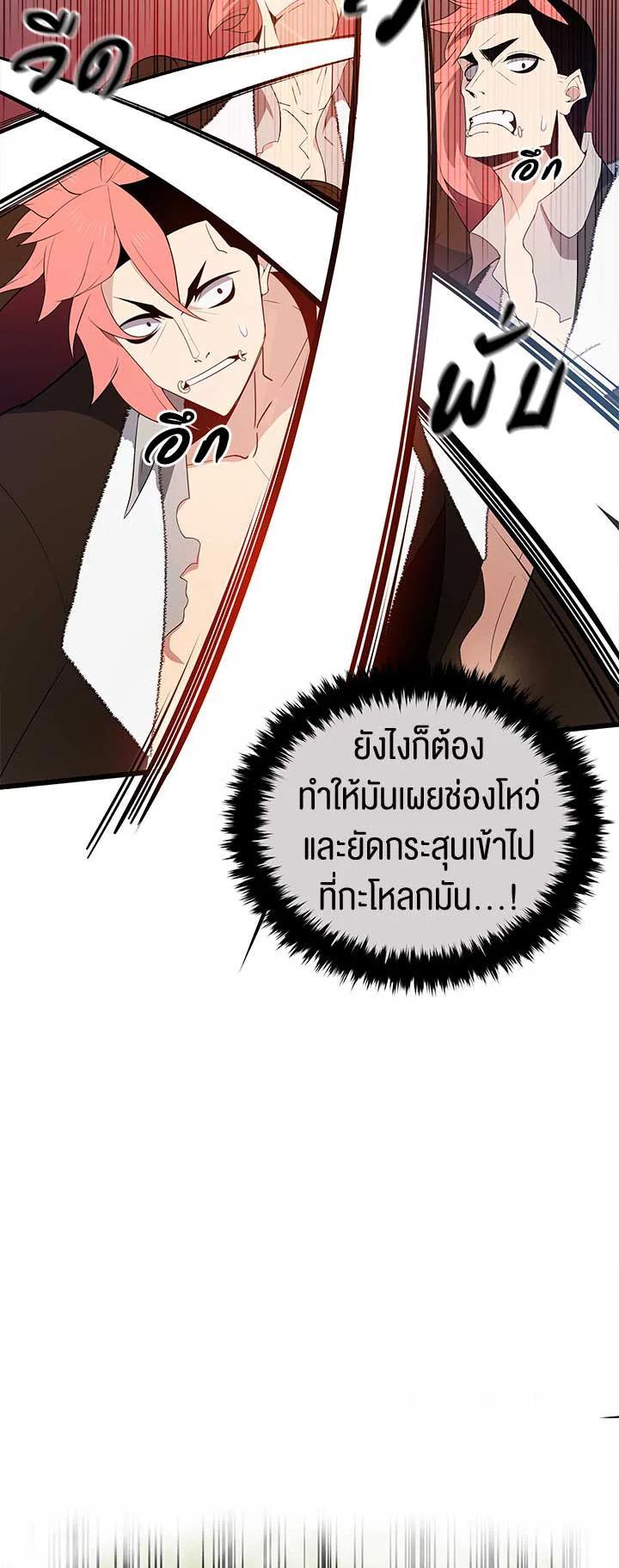 Manga-lc-com อ่านมังงะ อ่านการ์ตูน ออนไลน์ ฟรี The Descent of the Demonic Master ตอนที่ 1 2 3 4 5 6 7 8 9 10 11 12 13 14 ฟรี ไม่มีโฆษณา Manga-lc - อ่าน มังงะ อ่าน การ์ตูน ออนไลน์ อ่านมังงะ ฟรี