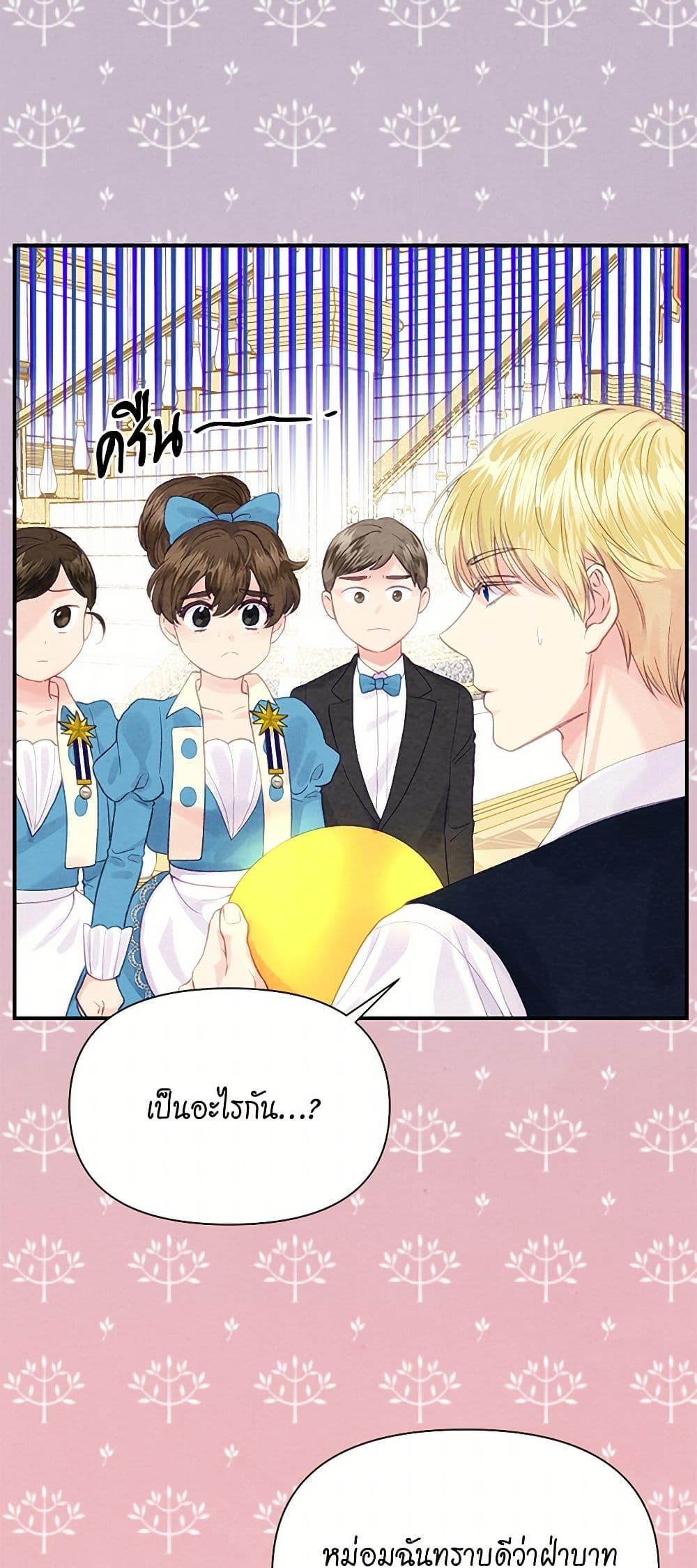 Manga-lc-com อ่านมังงะ อ่านการ์ตูน ออนไลน์ ฟรี Iris – The Lady and Her Smartphone ตอนที่ 1 2 3 4 5 6 7 8 9 10 11 12 13 14 ฟรี ไม่มีโฆษณา Manga-lc - อ่าน มังงะ อ่าน การ์ตูน ออนไลน์ อ่านมังงะ ฟรี