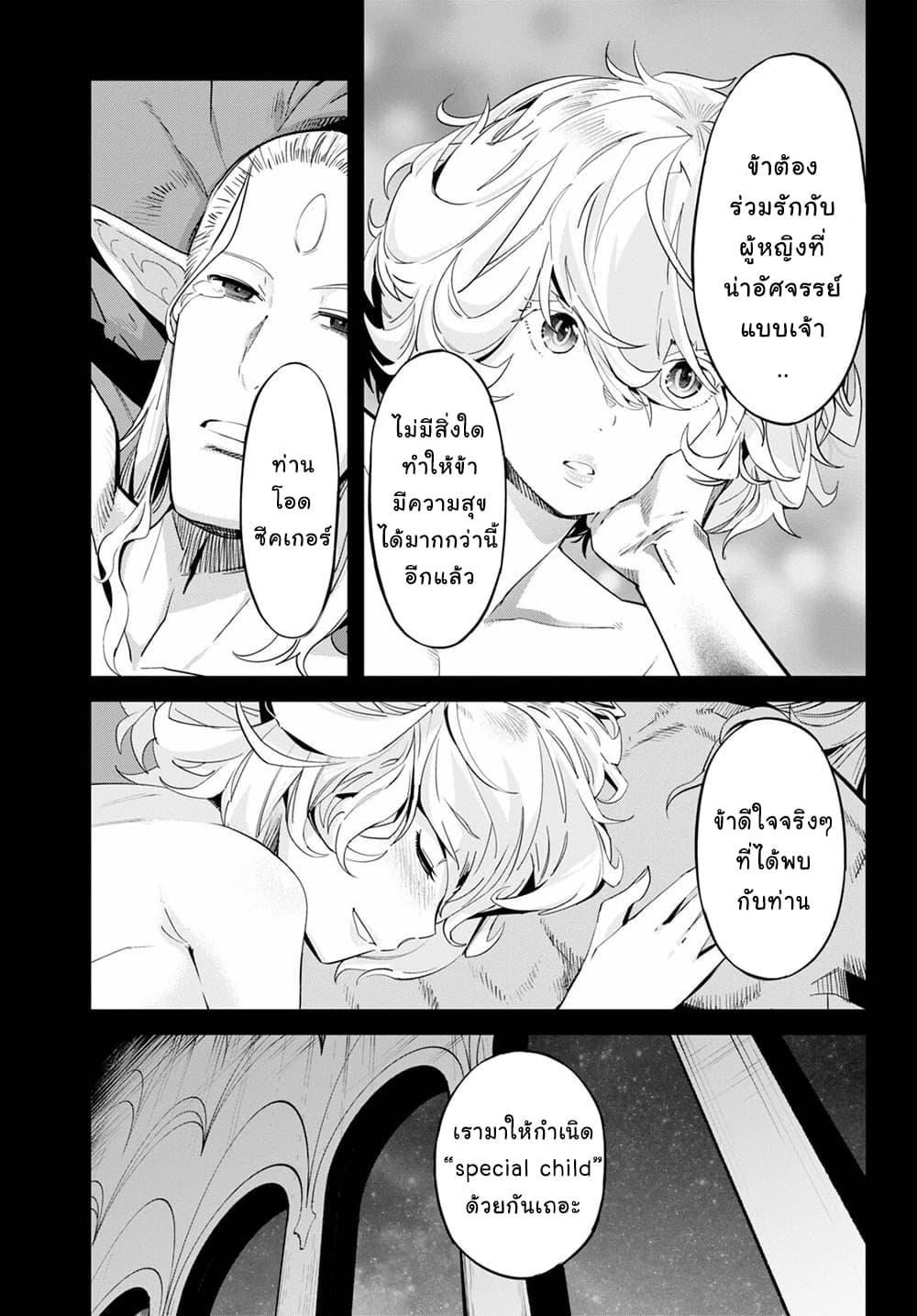 Manga-lc-com อ่านมังงะ อ่านการ์ตูน ออนไลน์ ฟรี Game of Familia Kazoku Senki ตอนที่ 1 2 3 4 5 6 7 8 9 10 11 12 13 14 ฟรี ไม่มีโฆษณา Manga-lc - อ่าน มังงะ อ่าน การ์ตูน ออนไลน์ อ่านมังงะ ฟรี