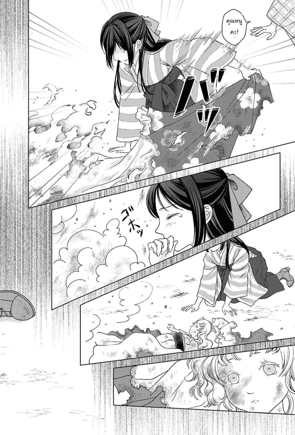 Manga-lc-com อ่านมังงะ อ่านการ์ตูน ออนไลน์ ฟรี Kanaria wa Kiraboshi no Yume o Miru ตอนที่ 1 2 3 4 5 6 7 8 9 10 11 12 13 14 ฟรี ไม่มีโฆษณา Manga-lc - อ่าน มังงะ อ่าน การ์ตูน ออนไลน์ อ่านมังงะ ฟรี