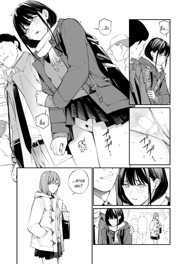 Doujin-Lc- อ่าน โดจิน มังฮวา เกาหลี ญี่ปุ่น จีน แปลไทย รูทั้งสองถูกเติมเต็มด้วยคุณลุง (Hoshi to Lucky) ตอนที่ 1 2 3 4 5 6 7 8 9 10 11 12 13 14 ฟรี ไม่มีโฆษณา อ่าน โดจิน Manhwa เกาหลี ญี่ปุ่น จีน เรามีครบ คัดมาให้เน้นๆ โดจิน 18+ รับประกันความฟินโดย  Doujin Lc
