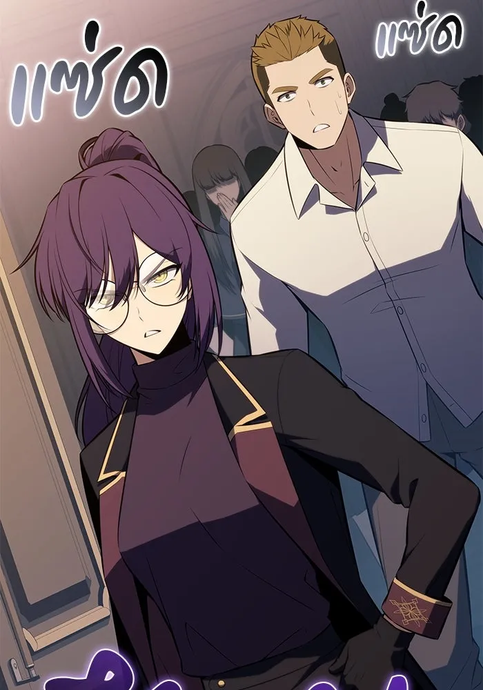 ลูกชายคนเล็กของดยุกคือมือสังหาร ตอนที่ 77 รูปที่ 95