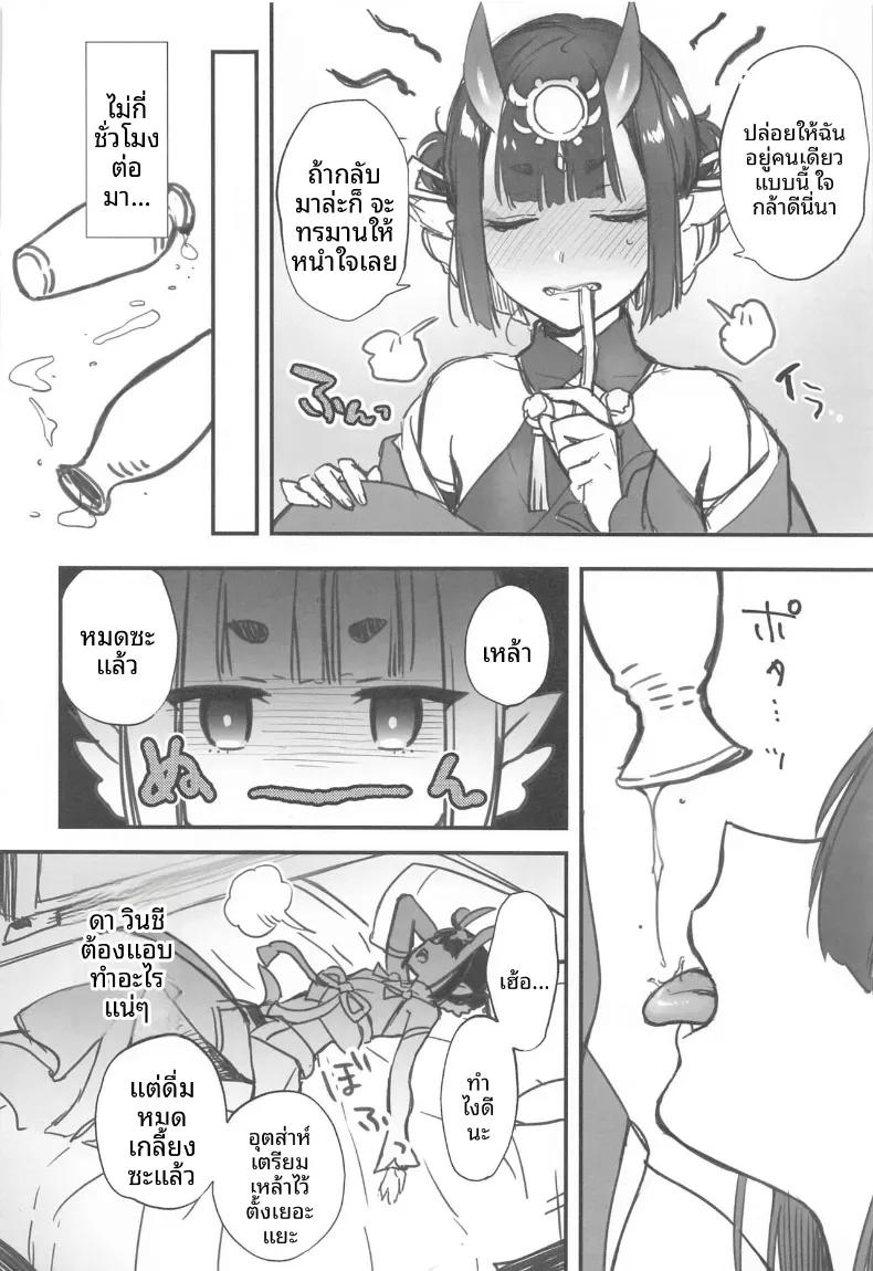 Doujin-Lc- อ่าน โดจิน มังฮวา เกาหลี ญี่ปุ่น จีน แปลไทย รวมเรื่องราวของชูเทน โดจิ (Kaguyuzu) ตอนที่ 1 2 3 4 5 6 7 8 9 10 11 12 13 14 ฟรี ไม่มีโฆษณา อ่าน โดจิน Manhwa เกาหลี ญี่ปุ่น จีน เรามีครบ คัดมาให้เน้นๆ โดจิน 18+ รับประกันความฟินโดย  Doujin Lc