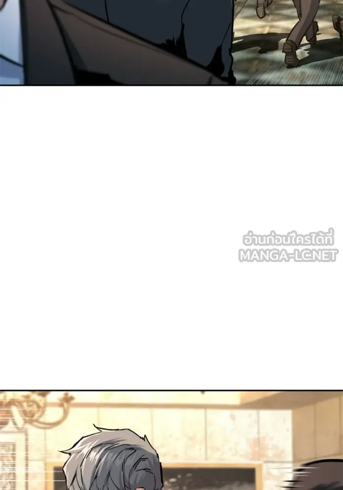 พี่ชายสายบอดี้การ์ด ตอนที่ 260 รูปที่ 84