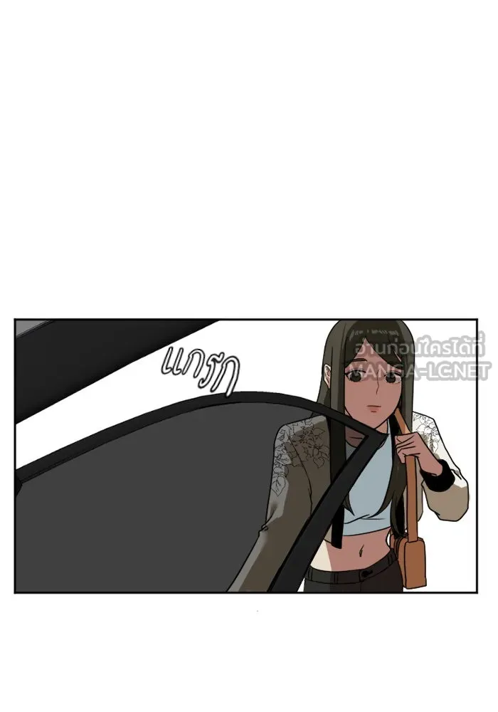 ช่วยเปลี่ยนฉันที ตอนที่ 8. ชเวโบยุน 8 รูปที่ 6