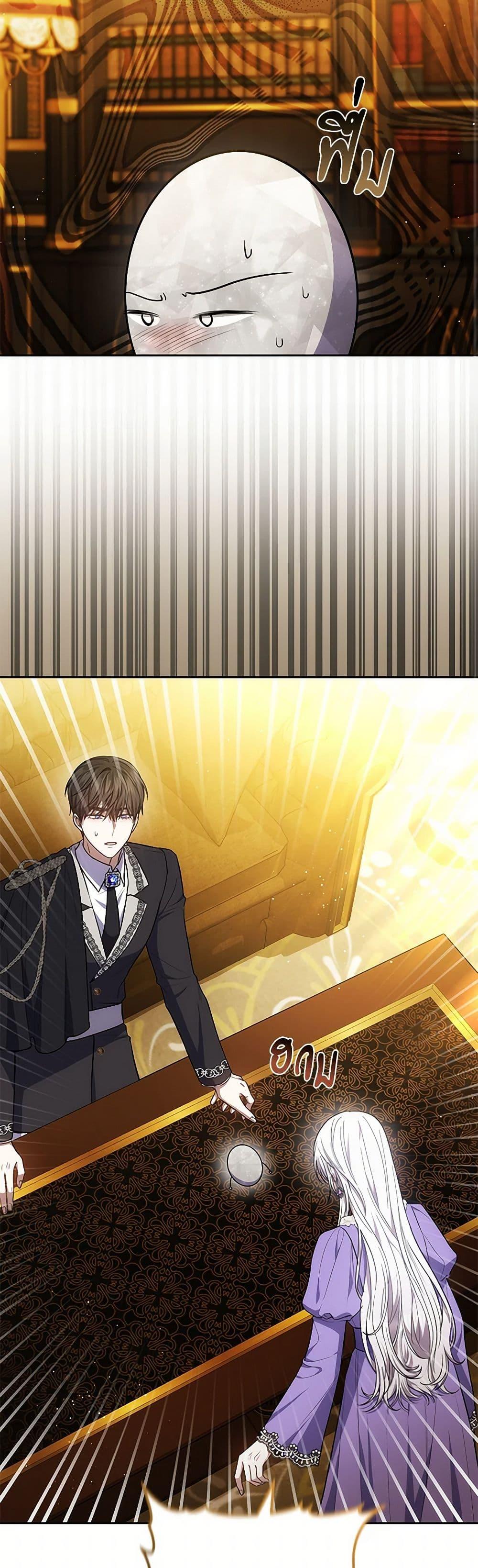 Manga-lc-com อ่านมังงะ อ่านการ์ตูน ออนไลน์ ฟรี The Male Lead’s Nephew Loves Me So Much ตอนที่ 1 2 3 4 5 6 7 8 9 10 11 12 13 14 ฟรี ไม่มีโฆษณา Manga-lc - อ่าน มังงะ อ่าน การ์ตูน ออนไลน์ อ่านมังงะ ฟรี