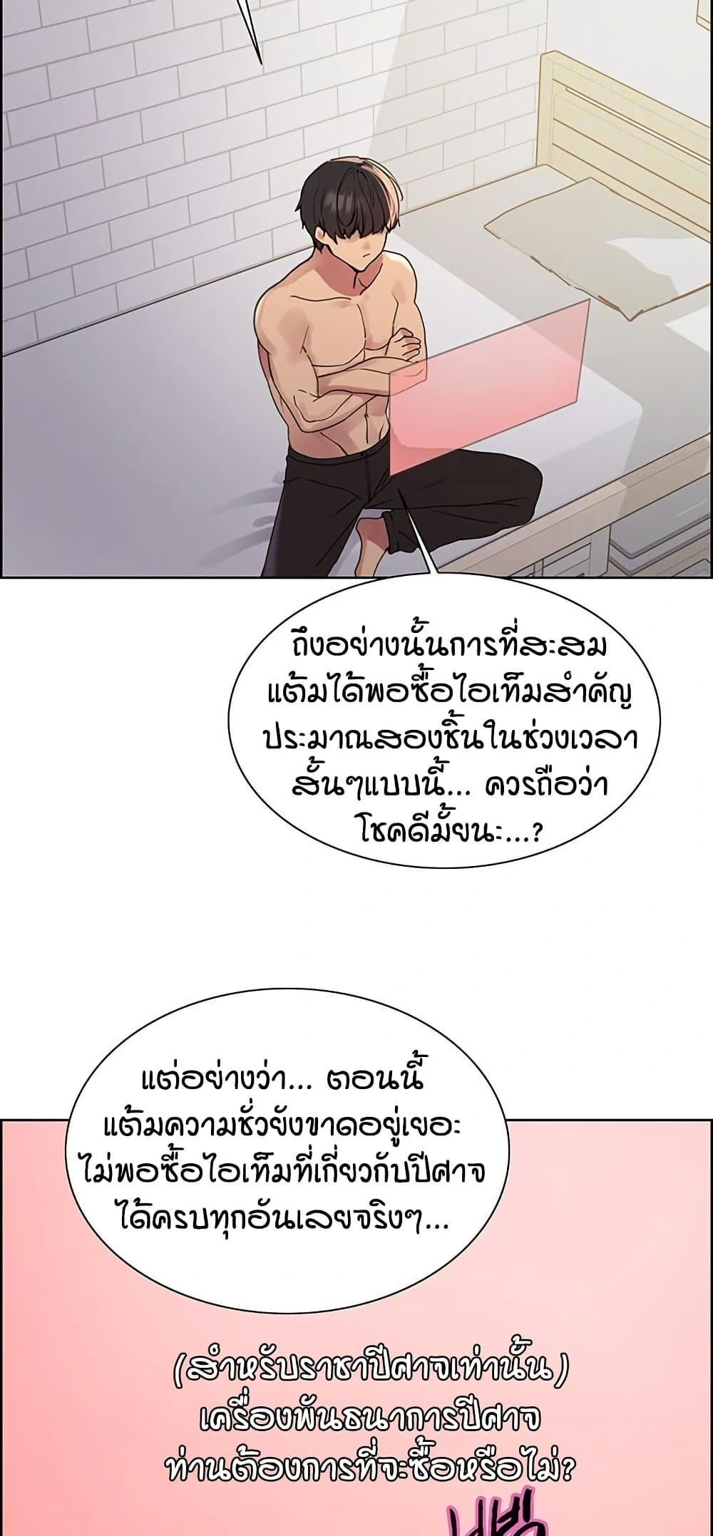 Doujin-Lc- อ่าน โดจิน มังฮวา เกาหลี ญี่ปุ่น จีน แปลไทย Sex-stop Watch ตอนที่ 1 2 3 4 5 6 7 8 9 10 11 12 13 14 ฟรี ไม่มีโฆษณา อ่าน โดจิน Manhwa เกาหลี ญี่ปุ่น จีน เรามีครบ คัดมาให้เน้นๆ โดจิน 18+ รับประกันความฟินโดย  Doujin Lc