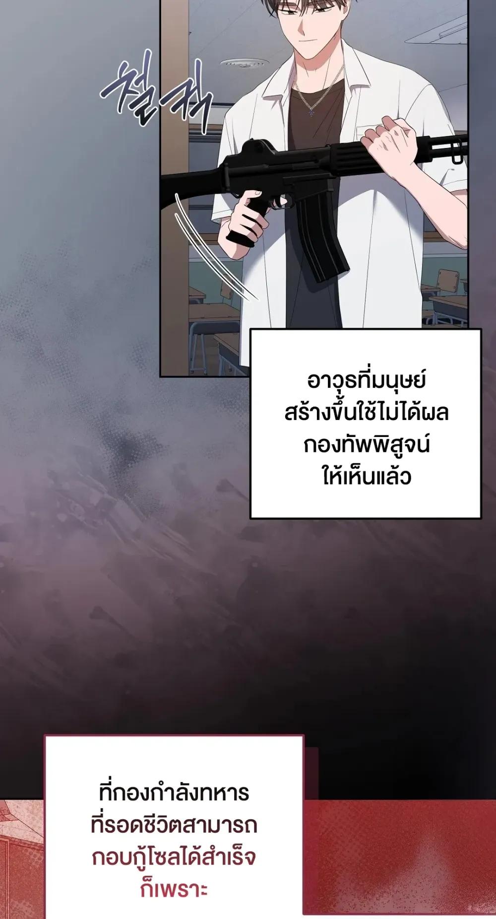 Manga-lc-com อ่านมังงะ อ่านการ์ตูน ออนไลน์ ฟรี Surviving the Ruined World ตอนที่ 1 2 3 4 5 6 7 8 9 10 11 12 13 14 ฟรี ไม่มีโฆษณา Manga-lc - อ่าน มังงะ อ่าน การ์ตูน ออนไลน์ อ่านมังงะ ฟรี