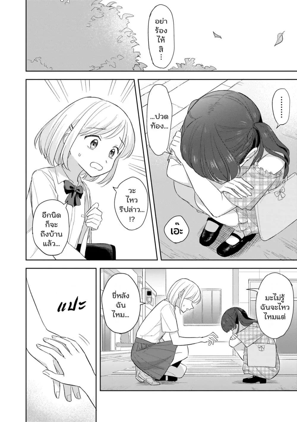 Manga-lc-com อ่านมังงะ อ่านการ์ตูน ออนไลน์ ฟรี Sakisome Complex ตอนที่ 1 2 3 4 5 6 7 8 9 10 11 12 13 14 ฟรี ไม่มีโฆษณา Manga-lc - อ่าน มังงะ อ่าน การ์ตูน ออนไลน์ อ่านมังงะ ฟรี
