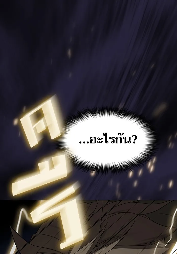 ผู้เล่นขั้นเทพแห่งหอคอยฝึกสอน ตอนที่ 205 รูปที่ 139