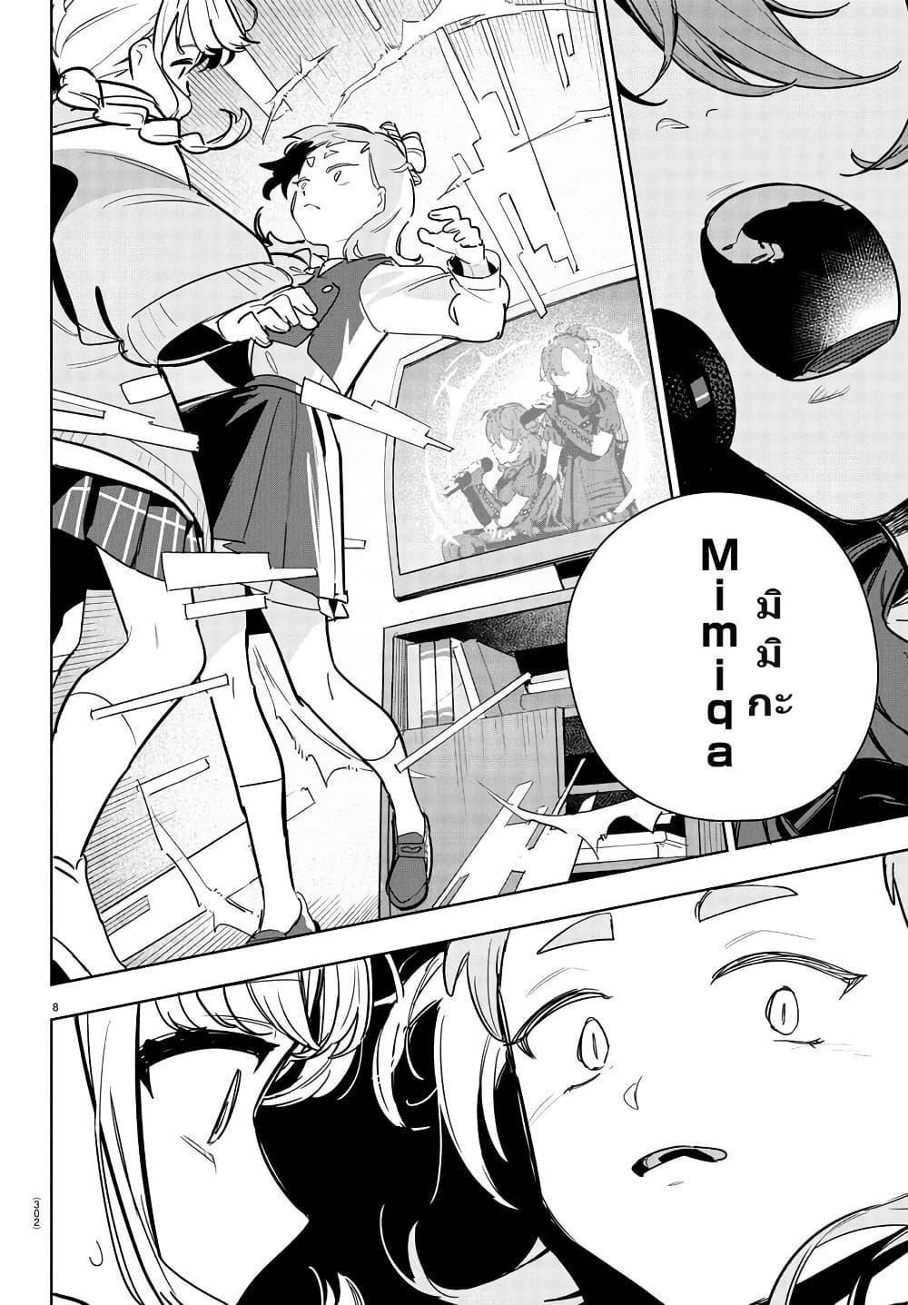 Manga-lc-com อ่านมังงะ อ่านการ์ตูน ออนไลน์ ฟรี Gakuen Idolm@aster Gold Rush ตอนที่ 1 2 3 4 5 6 7 8 9 10 11 12 13 14 ฟรี ไม่มีโฆษณา Manga-lc - อ่าน มังงะ อ่าน การ์ตูน ออนไลน์ อ่านมังงะ ฟรี