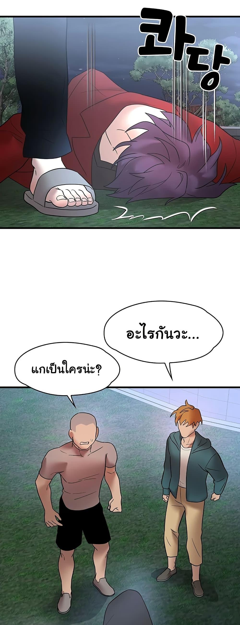 Doujin-Lc- อ่าน โดจิน มังฮวา เกาหลี ญี่ปุ่น จีน แปลไทย King of Delusions ตอนที่ 1 2 3 4 5 6 7 8 9 10 11 12 13 14 ฟรี ไม่มีโฆษณา อ่าน โดจิน Manhwa เกาหลี ญี่ปุ่น จีน เรามีครบ คัดมาให้เน้นๆ โดจิน 18+ รับประกันความฟินโดย  Doujin Lc