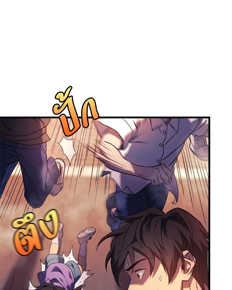 สัปดาห์นี้งดอัปตอนใหม่ ตอนที่ 1 รูปที่ 80