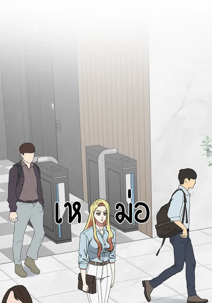 ช่วยเปลี่ยนฉันที ตอนที่ 320. ซีซัน 3 ฮยอนยอจู 15 รูปที่ 154