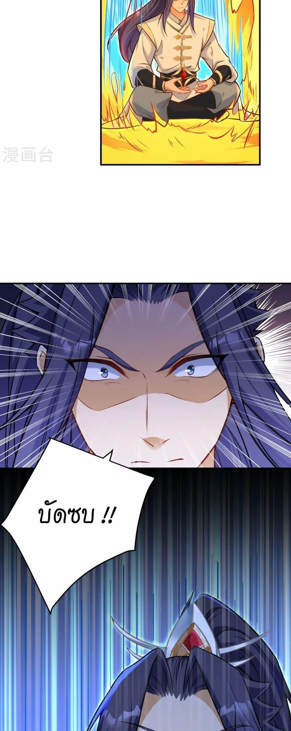 Manga-lc-com อ่านมังงะ อ่านการ์ตูน ออนไลน์ ฟรี Against the Gods อสูรพลิกฟ้า ตอนที่ 1 2 3 4 5 6 7 8 9 10 11 12 13 14 ฟรี ไม่มีโฆษณา Manga-lc - อ่าน มังงะ อ่าน การ์ตูน ออนไลน์ อ่านมังงะ ฟรี