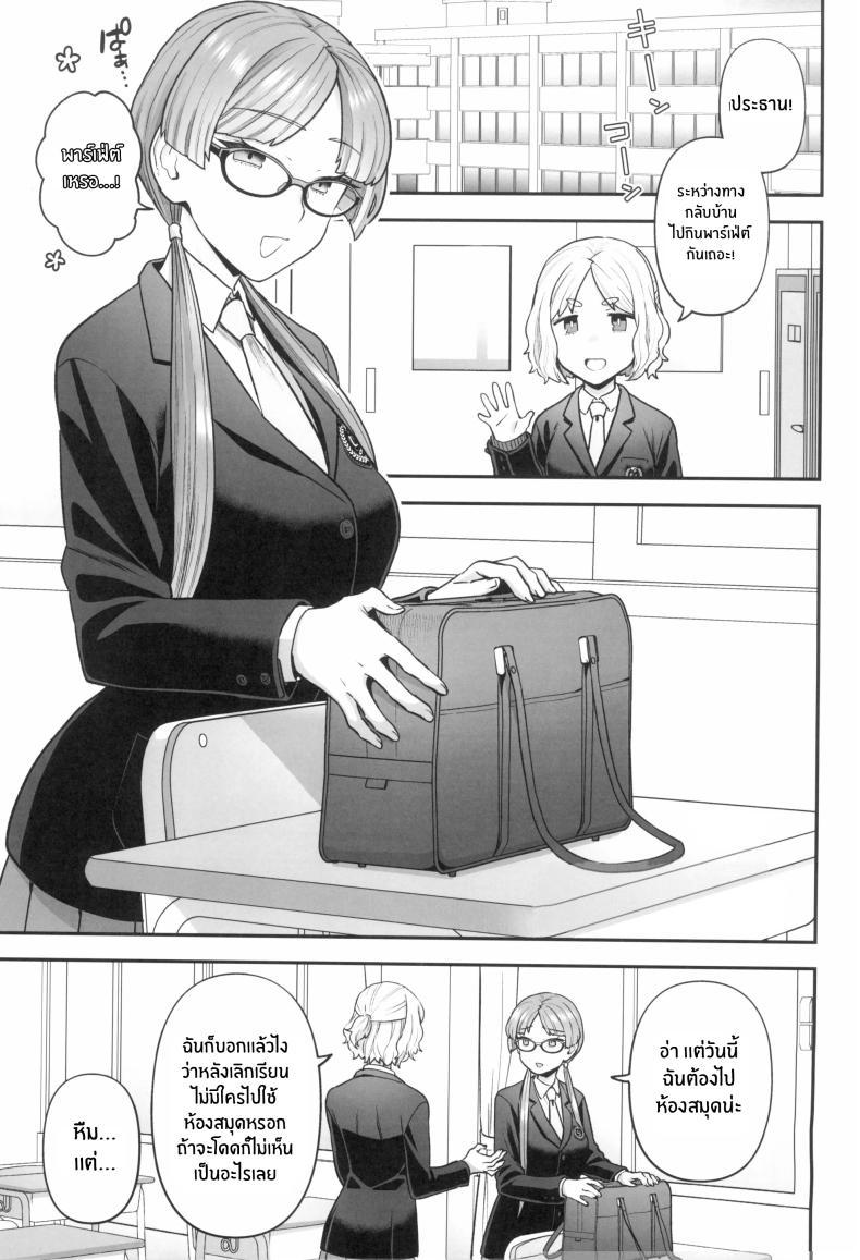 Doujin-Lc- อ่าน โดจิน มังฮวา เกาหลี ญี่ปุ่น จีน แปลไทย ติวเรียนเเต่ได้เสียว[Sayonara Hornet (Yoshiragi)] Iinchou to Mitsuda-kun no o Benkyou Kai Study Meetup Between Mitsuda-kun And The Class President ตอนที่ 1 2 3 4 5 6 7 8 9 10 11 12 13 14 ฟรี ไม่มีโฆษณา อ่าน โดจิน Manhwa เกาหลี ญี่ปุ่น จีน เรามีครบ คัดมาให้เน้นๆ โดจิน 18+ รับประกันความฟินโดย  Doujin Lc