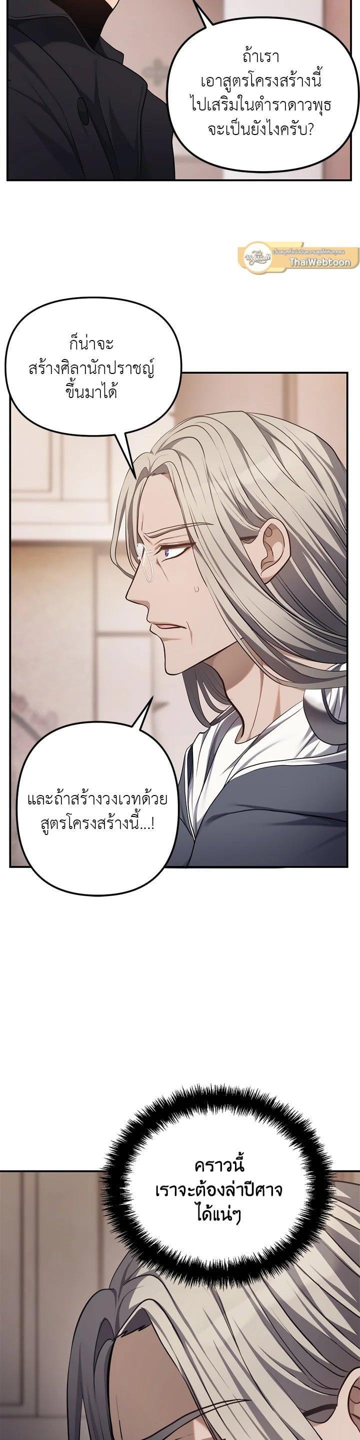 Manga-lc-com อ่านมังงะ อ่านการ์ตูน ออนไลน์ ฟรี Second Life Ranker ตอนที่ 1 2 3 4 5 6 7 8 9 10 11 12 13 14 ฟรี ไม่มีโฆษณา Manga-lc - อ่าน มังงะ อ่าน การ์ตูน ออนไลน์ อ่านมังงะ ฟรี