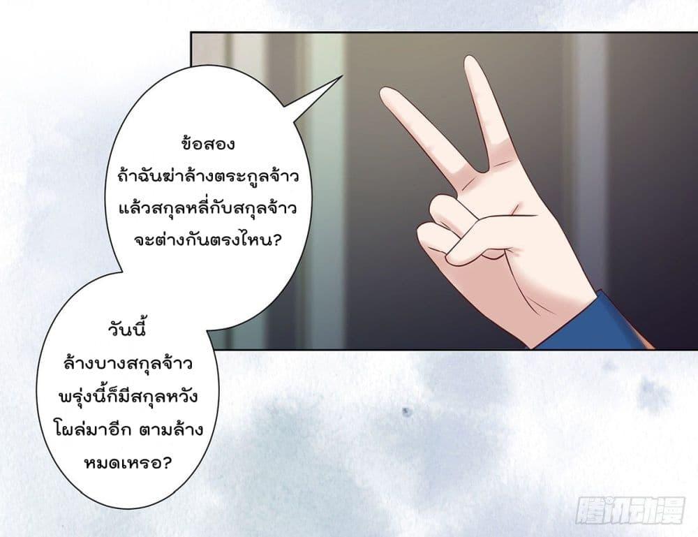 Manga-lc-com อ่านมังงะ อ่านการ์ตูน ออนไลน์ ฟรี The Cultivators Guardian in The City ตอนที่ 1 2 3 4 5 6 7 8 9 10 11 12 13 14 ฟรี ไม่มีโฆษณา Manga-lc - อ่าน มังงะ อ่าน การ์ตูน ออนไลน์ อ่านมังงะ ฟรี