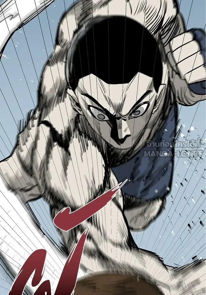 ราชาแห่งอ็อกทากอน ตอนที่ 1 รูปที่ 84