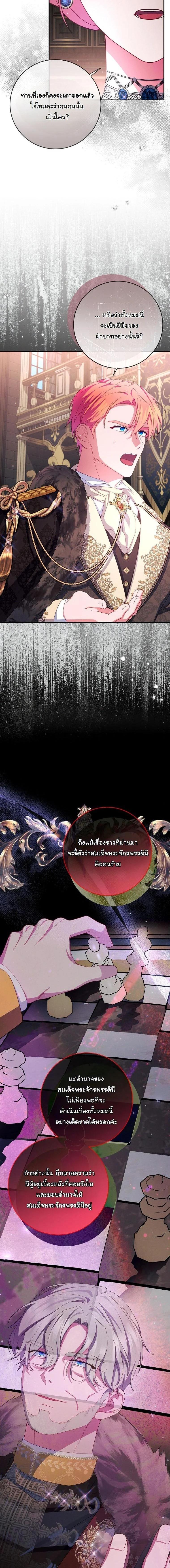 Manga-lc-com อ่านมังงะ อ่านการ์ตูน ออนไลน์ ฟรี How to Survive as a Villainess on the Verge of Death ตอนที่ 1 2 3 4 5 6 7 8 9 10 11 12 13 14 ฟรี ไม่มีโฆษณา Manga-lc - อ่าน มังงะ อ่าน การ์ตูน ออนไลน์ อ่านมังงะ ฟรี