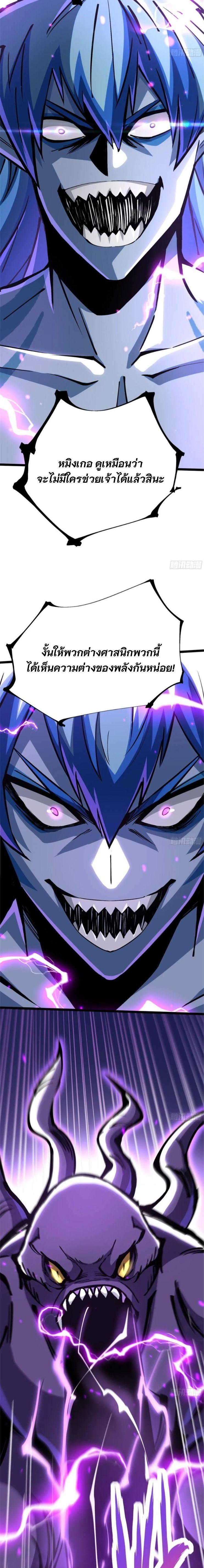 Manga-lc-com อ่านมังงะ อ่านการ์ตูน ออนไลน์ ฟรี I REALLY DON’T WANT TO LEARN FORBIDDEN SPELLS ตอนที่ 1 2 3 4 5 6 7 8 9 10 11 12 13 14 ฟรี ไม่มีโฆษณา Manga-lc - อ่าน มังงะ อ่าน การ์ตูน ออนไลน์ อ่านมังงะ ฟรี