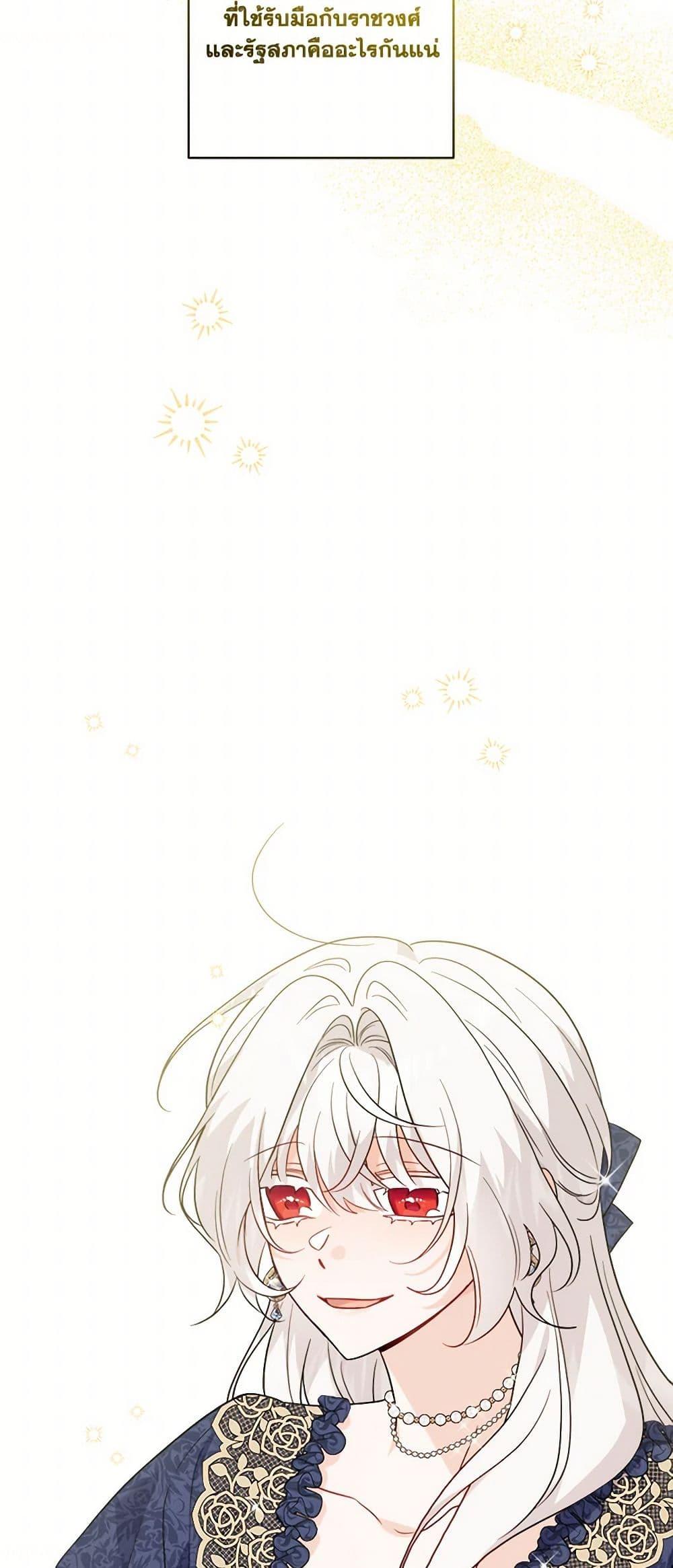 Manga-lc-com อ่านมังงะ อ่านการ์ตูน ออนไลน์ ฟรี The Male Lead is in Charge of the Successor ตอนที่ 1 2 3 4 5 6 7 8 9 10 11 12 13 14 ฟรี ไม่มีโฆษณา Manga-lc - อ่าน มังงะ อ่าน การ์ตูน ออนไลน์ อ่านมังงะ ฟรี