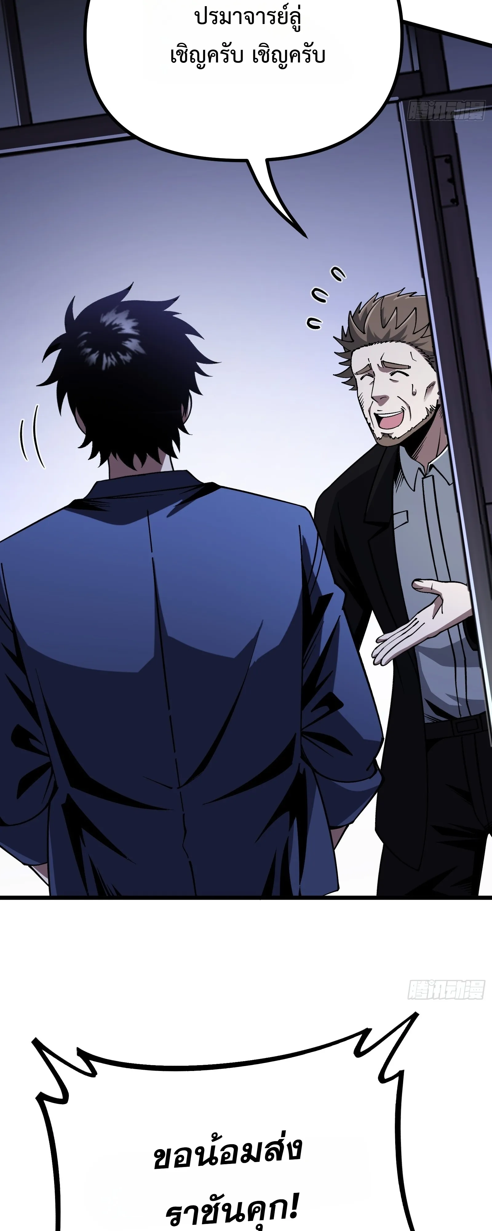 Manga-lc-com อ่านมังงะ อ่านการ์ตูน ออนไลน์ ฟรี City God Level Grandmaster เซียนสวรรค์คืนชีพครองเมือง ตอนที่ 1 2 3 4 5 6 7 8 9 10 11 12 13 14 ฟรี ไม่มีโฆษณา Manga-lc - อ่าน มังงะ อ่าน การ์ตูน ออนไลน์ อ่านมังงะ ฟรี