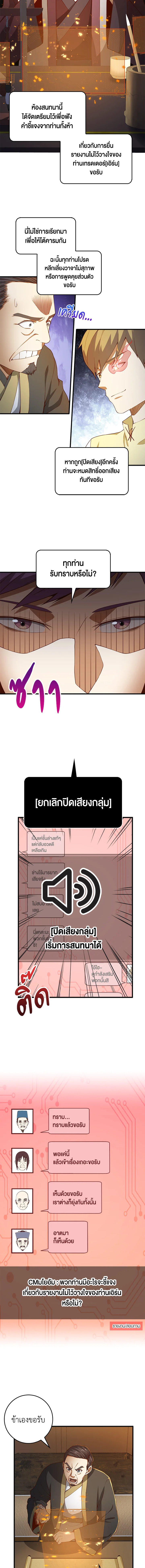 Manga-lc-com อ่านมังงะ อ่านการ์ตูน ออนไลน์ ฟรี The Lord of Coins ตอนที่ 1 2 3 4 5 6 7 8 9 10 11 12 13 14 ฟรี ไม่มีโฆษณา Manga-lc - อ่าน มังงะ อ่าน การ์ตูน ออนไลน์ อ่านมังงะ ฟรี
