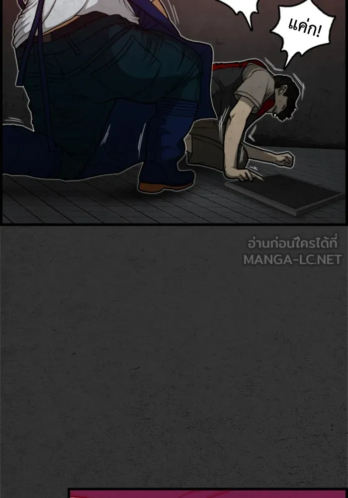 ตกศพสยอง ตอนที่ 3 รูปที่ 9