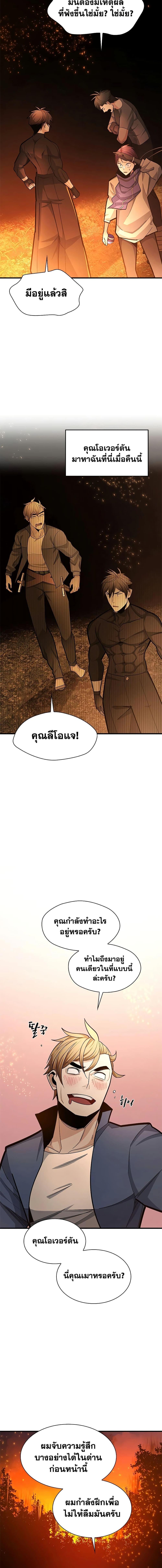 Manga-lc-com อ่านมังงะ อ่านการ์ตูน ออนไลน์ ฟรี The Tutorial is Too Hard ตอนที่ 1 2 3 4 5 6 7 8 9 10 11 12 13 14 ฟรี ไม่มีโฆษณา Manga-lc - อ่าน มังงะ อ่าน การ์ตูน ออนไลน์ อ่านมังงะ ฟรี