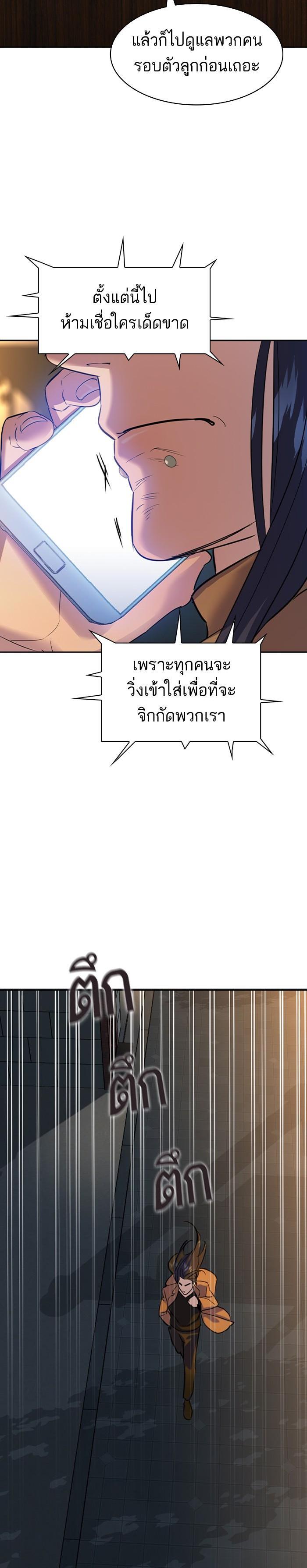 Manga-lc-com อ่านมังงะ อ่านการ์ตูน ออนไลน์ ฟรี The World Is Money and Power กลโกงโลกพนัน ตอนที่ 1 2 3 4 5 6 7 8 9 10 11 12 13 14 ฟรี ไม่มีโฆษณา Manga-lc - อ่าน มังงะ อ่าน การ์ตูน ออนไลน์ อ่านมังงะ ฟรี