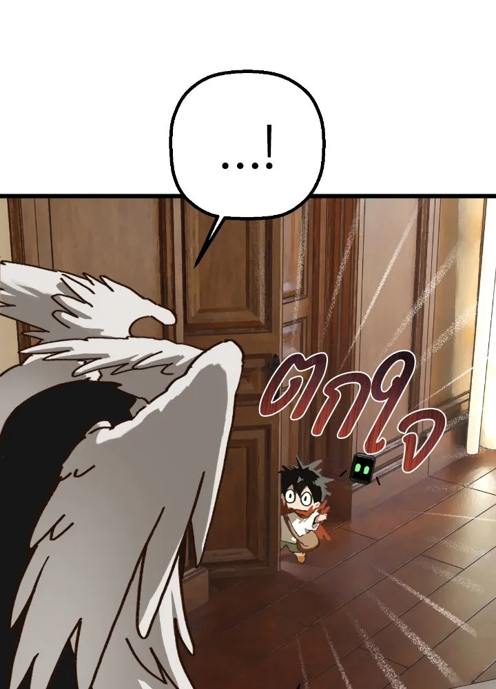 มัมหมีจ๋าหนูมาแบ๊ว ตอนที่ 15 รูปที่ 26